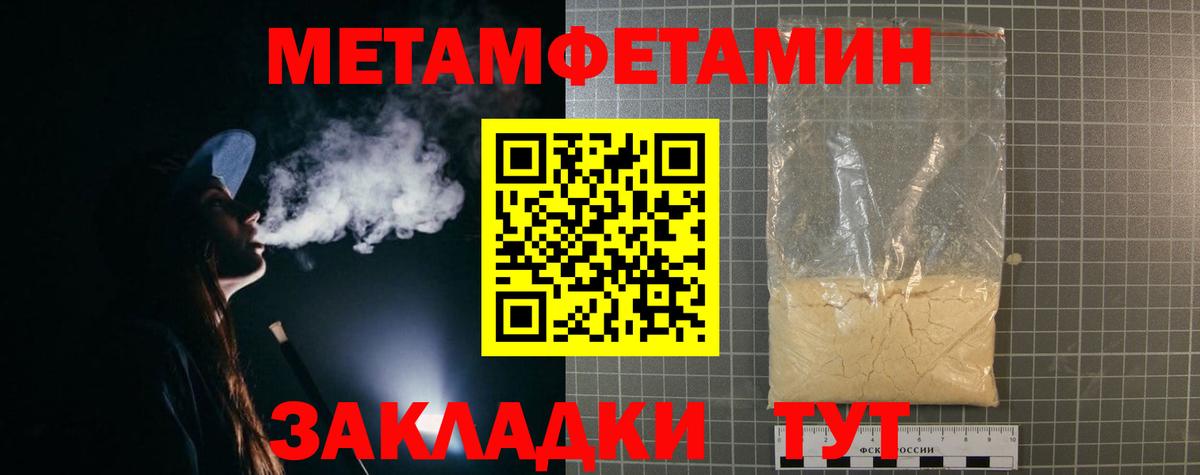 Amphetamine 98% Ачхой-Мартан