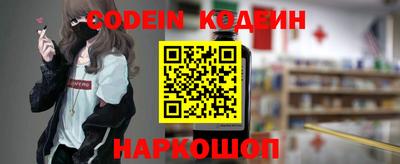 мяу мяу кристалл Обнинск