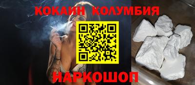 мяу мяу кристалл Обнинск