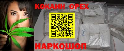 мяу мяу кристалл Обнинск