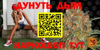 мяу мяу кристалл Обнинск