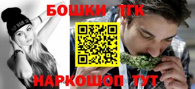мяу мяу кристалл Обнинск