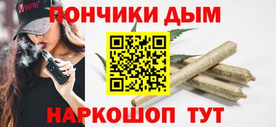 мяу мяу кристалл Обнинск