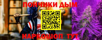 мяу мяу кристалл Обнинск
