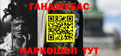 мяу мяу кристалл Обнинск
