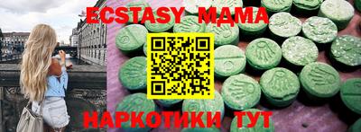 мяу мяу кристалл Обнинск