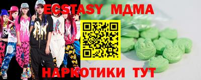 мяу мяу кристалл Обнинск