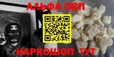 apvp Обь