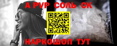 apvp Обь
