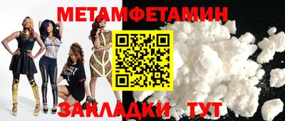 гидропоника Нягань