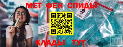 мяу мяу кристалл Обнинск