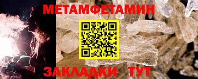 мяу мяу кристалл Обнинск