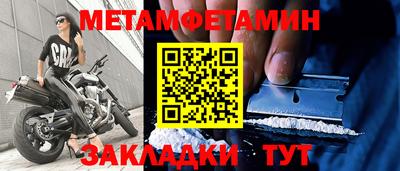 гидропоника Нягань