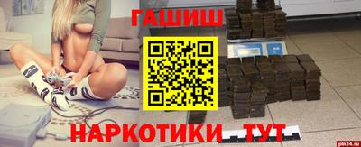 мяу мяу кристалл Обнинск