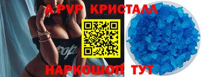 мяу мяу кристалл Обнинск