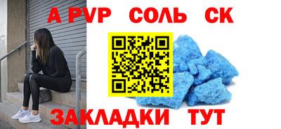 apvp Обь