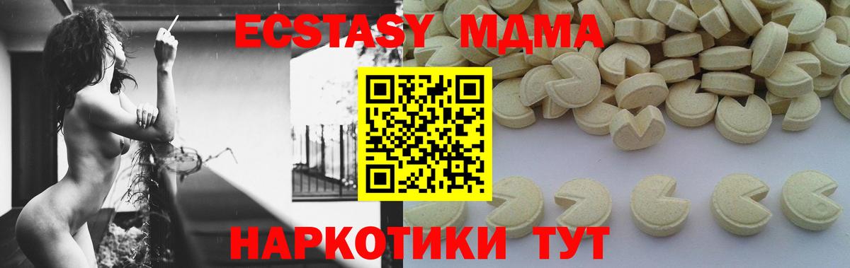 MDMA VHQ Ачхой-Мартан