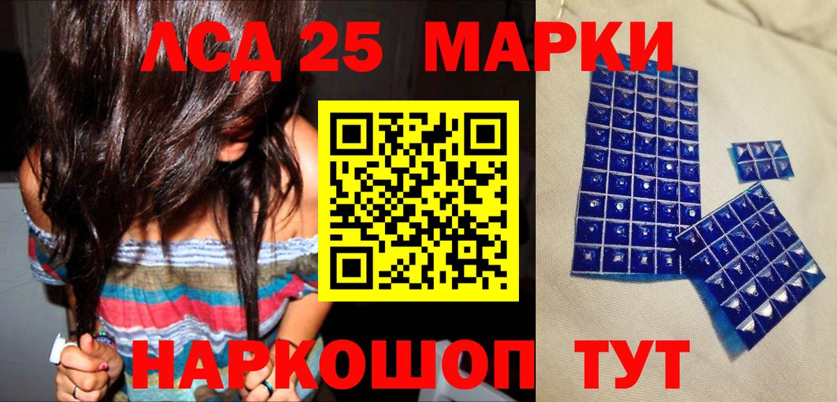 Ачхой-Мартан  Наркотические марки  Вход с VPN  Наркотические марки 1500мкг  Наркотические марки 1500мкг 