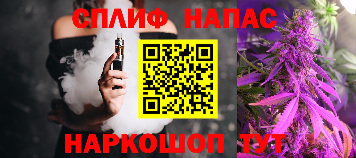 Бошки Шишки конопля  Вход с VPN  Ачхой-Мартан  Марихуана Amnesia  Бошки марихуана гибрид 